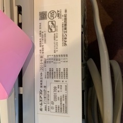 ダイキンうるさらエアコン　20畳〜の画像