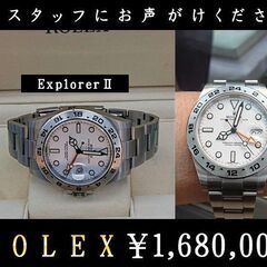 【⌚ROLEX買取査定強化⌚】ROLEX　Explorer Ⅱ 【リサイクルモールみっけ柏店】