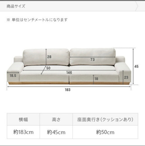 ローソファ (お取引者様決定)