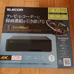 4.0TB外付SeeQVault対応HDD