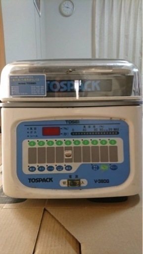 業務用真空包装機