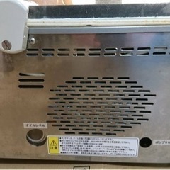業務用真空包装機の画像
