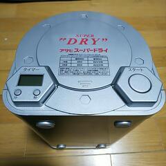 非売品 エクストラコールドクーラーの画像