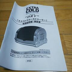 非売品 エクストラコールドクーラーの画像