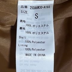 AZUL アズール　ジャケット　サイズS　ブラウン　茶　ボア　レディースの画像