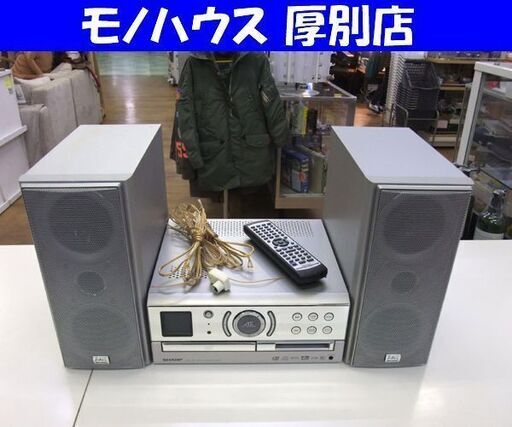 SHARP DVD 1 ビットデジタルシステム SD-VH9 シルバー コンポ CD/MD/DVD Auvi シャープ 札幌市 厚別区