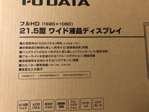 液晶ディスプレイ
