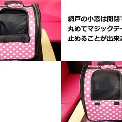 ペットキャリー 小型犬 猫 ペットカート キャスタータイヤ付きの画像