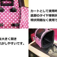 ペットキャリー 小型犬 猫 ペットカート キャスタータイヤ付きの画像