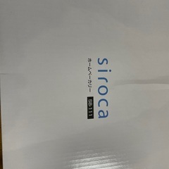 シロカ ホームベーカリー 全自動 SB-111の画像