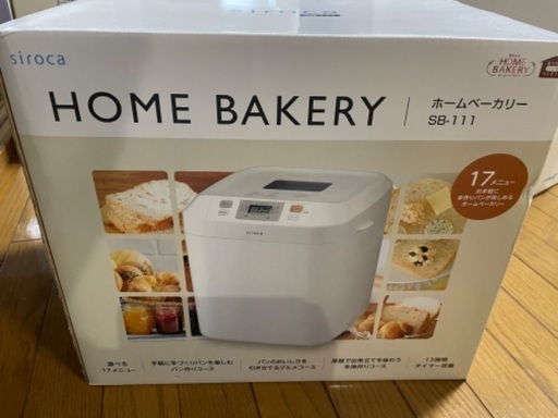 シロカ ホームベーカリー 全自動 SB-111
