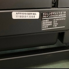 アルインコ　AFR1018 ルームランナー　ランニングマシンの画像