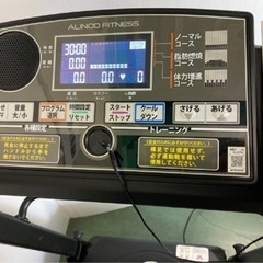 アルインコ　AFR1018 ルームランナー　ランニングマシンの画像