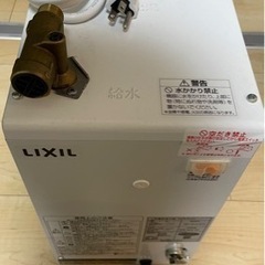 小型電気温水器