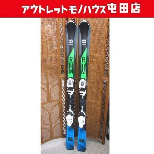 VOLKL RTM JR 130cm ジュニア用スキー MARKER4.5 ビンディング 札幌市
