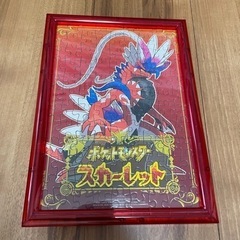 ポケモン　スカーレットトイザラス購入特典　非売品パズル　額付き