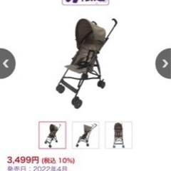 トイザらス　バギーの画像