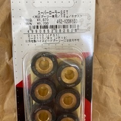 スクーター　ローラー16g