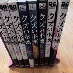 「クズの本懐 1〜8巻」 横槍 メンゴ　ビレッジバンガード特典カ...