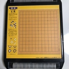 ボードゲームの画像