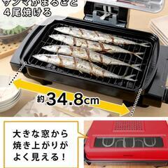 値下げ中✨特価💕マルチロースターの画像