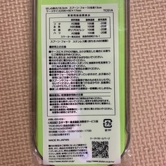 トトロ　お弁当トリオセットの画像