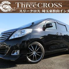 トヨタ　アルファード　購入希望の方　自社ローン　新オートローンシ...