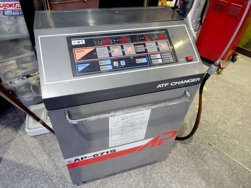 【 タツノ 】ATFチェンジャー AP-671S トルコンチェンジャー オートマオイル オイル交換 自動車整備