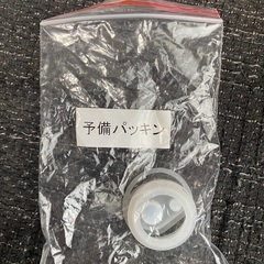 2way ステンレスボトル 360㎖の画像