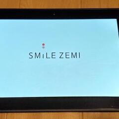スマイルゼミ タブレット2台