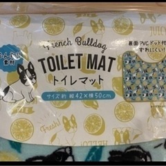 可愛いトイレマット（未使用、新品）の画像