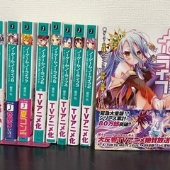 ノーゲーム