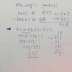 進学塾アンサーの冬期講習の画像