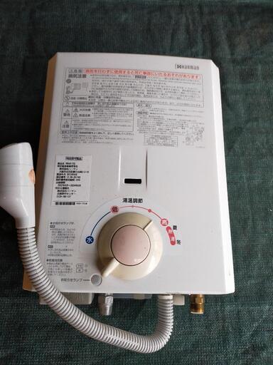 ★取引中★瞬間湯沸かし器　12・13A（都市ガス用）