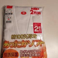 　紳士用肌着【Mサイズ】まとめてさしあげます。