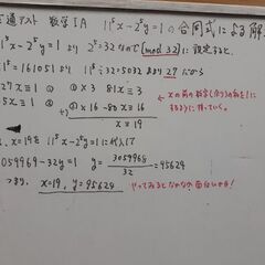 進学塾アンサーの冬期講習
