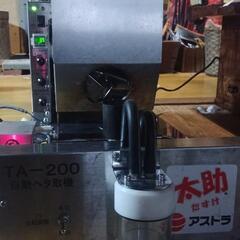 柿剥き機　アストラKA1200 TA200 SJ1 セットの画像