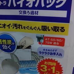 ロー＆ワイド水槽のセットものの画像