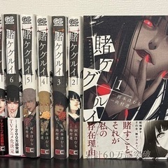 睹