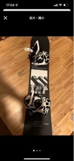 値下げ　19-20年モデル　FNTC スノーボード　147㎝　FLOW ビンディングセット