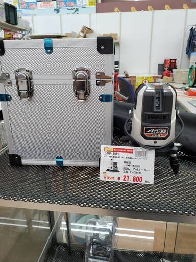 LPG エンダモロジーキーモジュール正規品 ボディーベッド＋ホース 節約