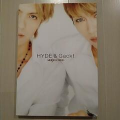 HYDE  Gackt写真集　差上げます