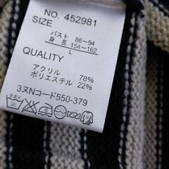 新品　ニット　タートルネック　の画像