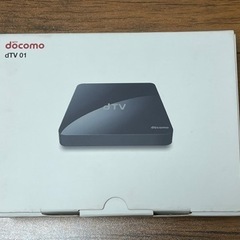 dTVターミナル dTV 01 新品、未使用
