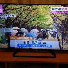 液晶テレビ 40インチ