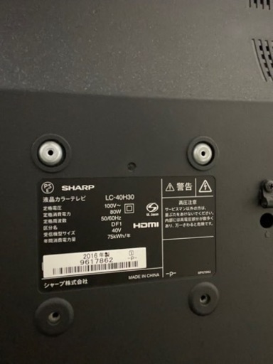 【決まりました】SHARP AQUOS LC-40H30 2016年製 40インチ