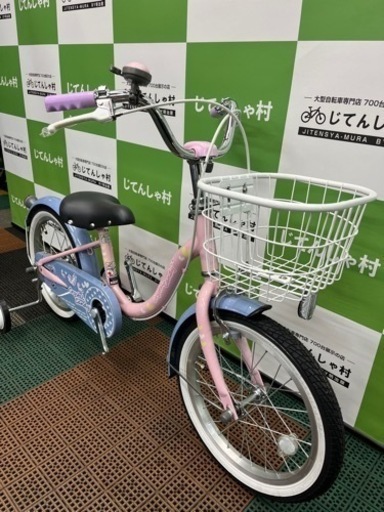 【新品!!台数限定セール!!】16インチ 幼児用自転車【整備済】