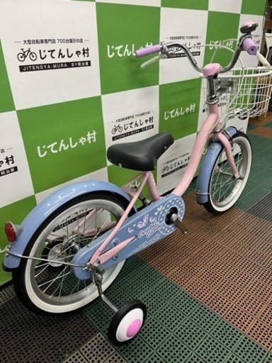 【新品!!台数限定セール!!】16インチ 幼児用自転車【整備済】