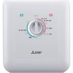 新品未開封)三菱　布団乾燥機　お引き取り限定