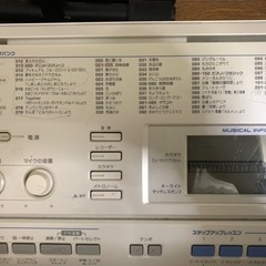 【取引中】CASIO LK-205 電子ピアノの画像